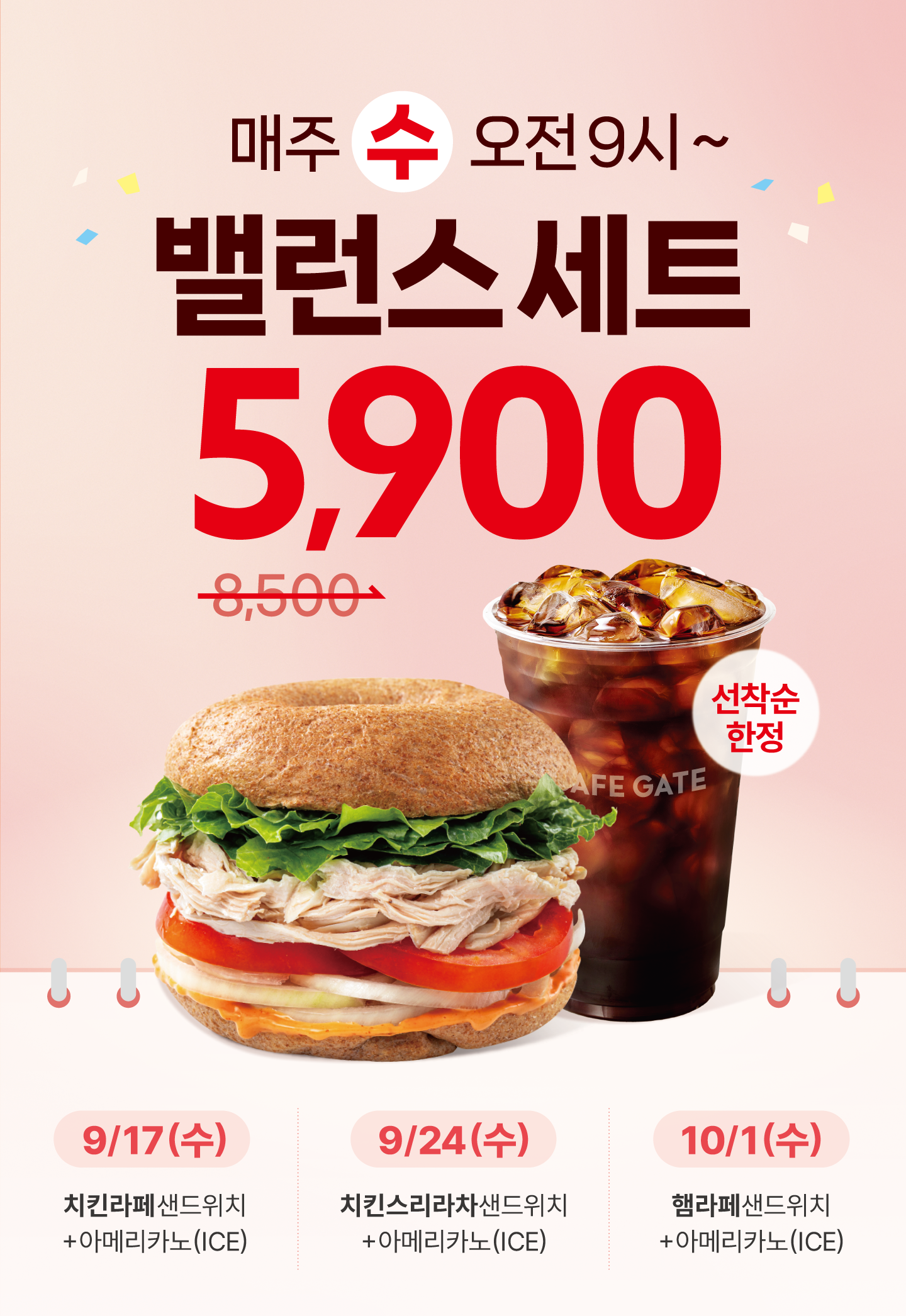 지난이벤트